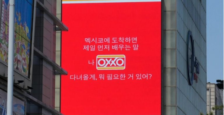 ¿Oxxo en Corea del Sur?